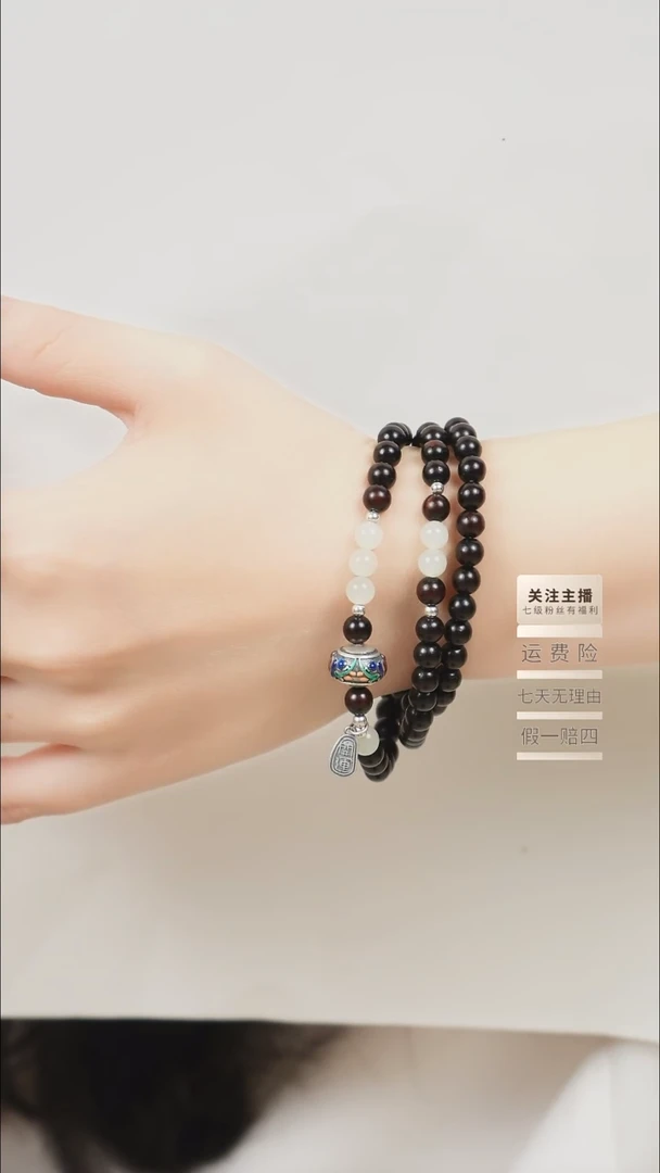 手串檀香紫檀（小叶紫檀）未镶嵌三圈小叶紫檀