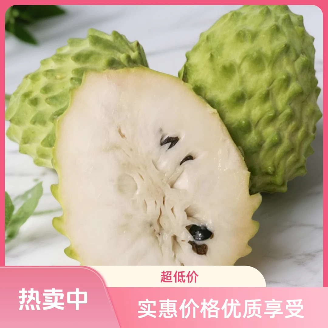 广西牛奶凤梨释迦果新鲜水果番荔枝释迦摩尼特果超甜稀有水果特大