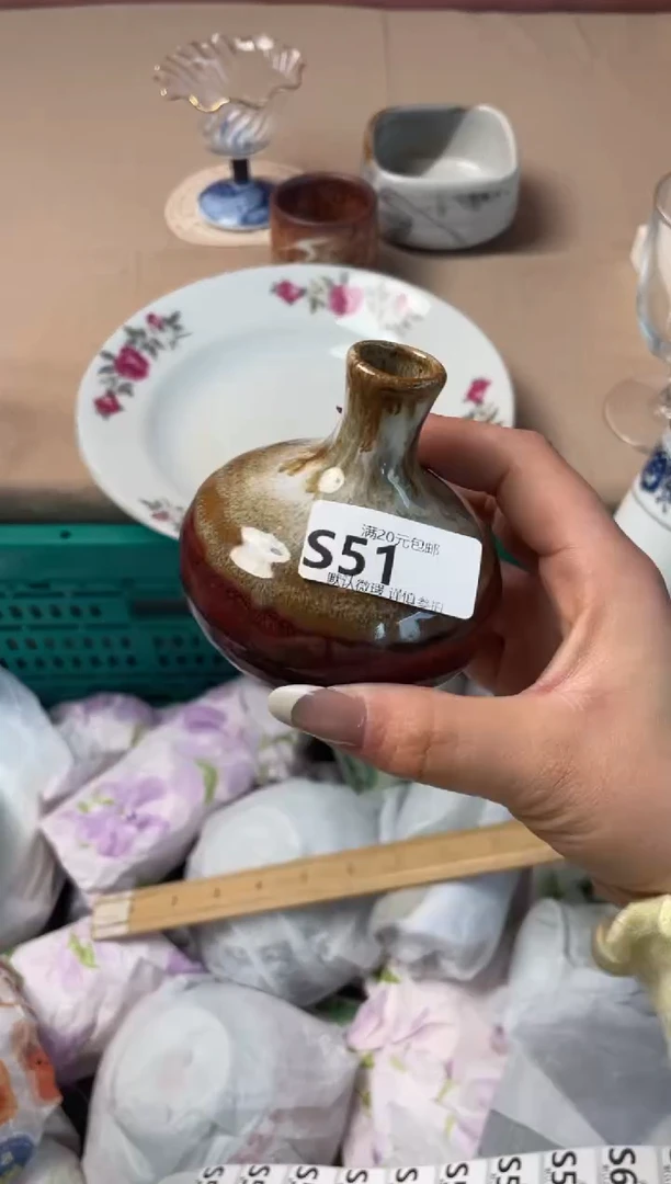 瓷片朵**妈瓷器瓷器S51