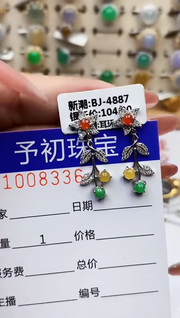翡翠戒指银S925镶嵌8336
