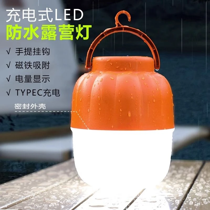 摆摊灯户外可充电超长续航家用停电应急照明适用夜市地摊