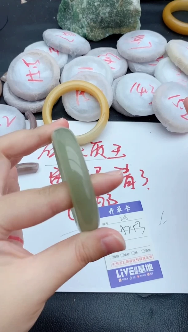 未镶嵌手镯石英质玉208+52/53