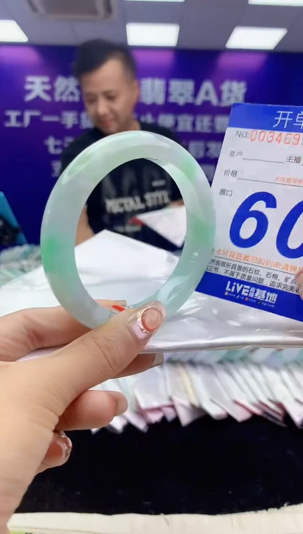 未镶嵌手镯翡翠AAAAAAAAAAAA