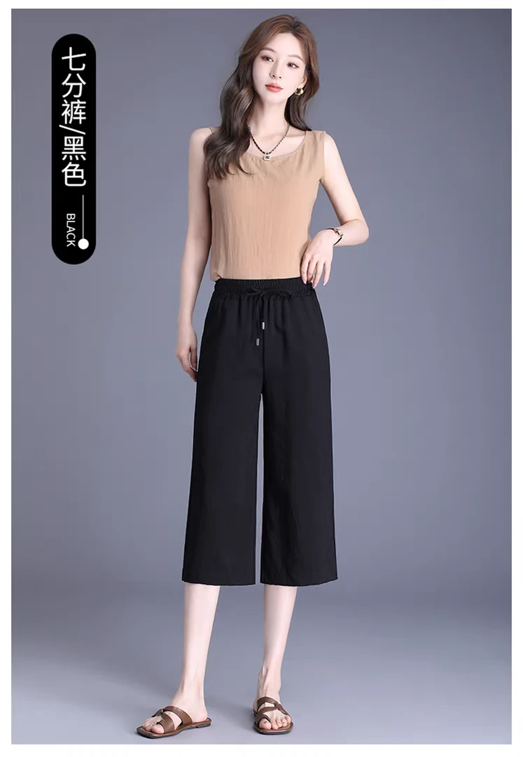 冰丝休闲大码阔腿裤七分裤女夏季垂感胖mm宽松直筒松紧腰时尚裤潮