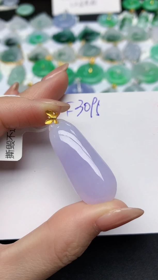 颈饰18K金镶嵌翡翠天然缅甸A货翡翠百元以上9元证书费自理