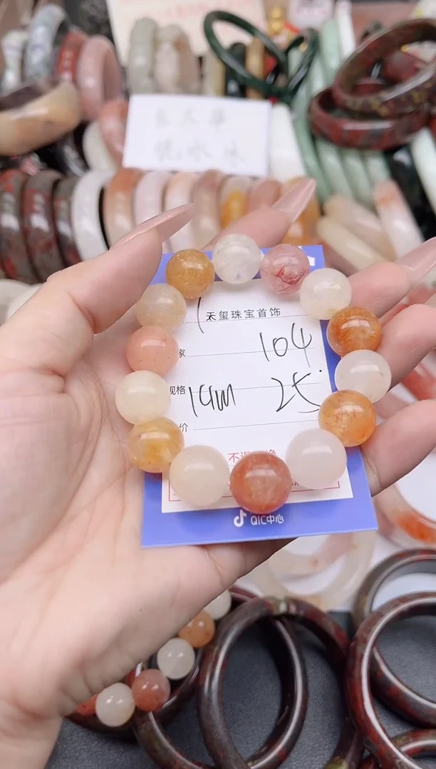 未镶嵌手镯石英质玉104