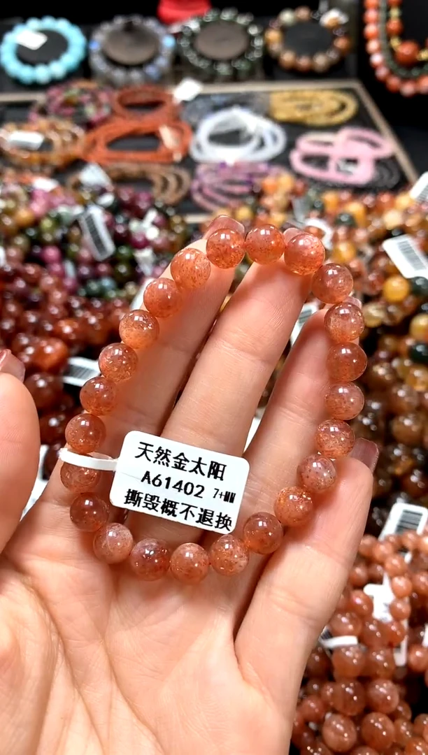 【闪购商品】长石手链未镶嵌7+************