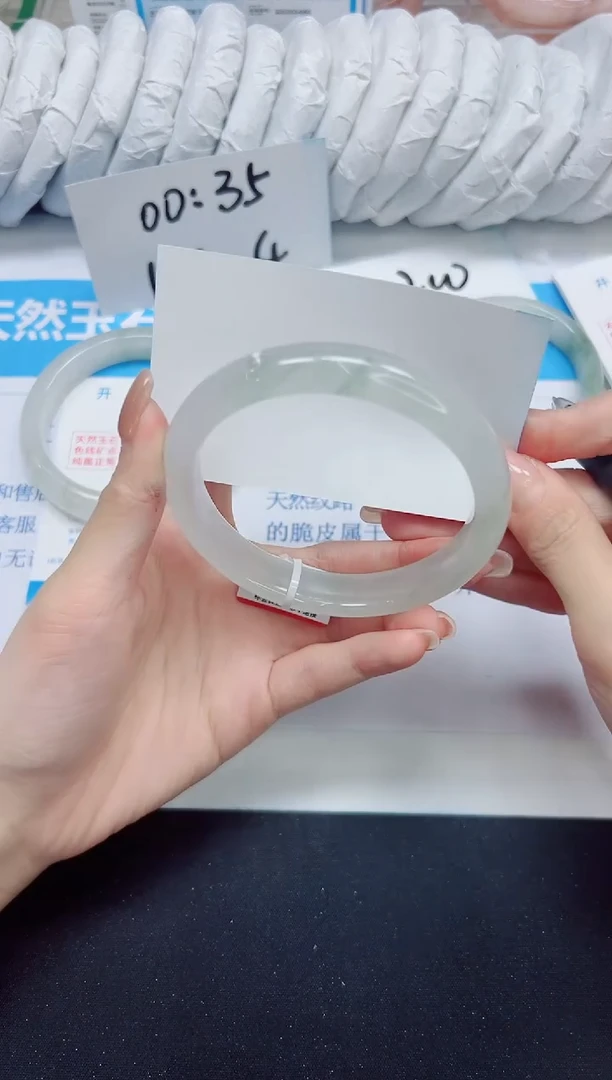 石英质玉手镯未镶嵌202/60.6