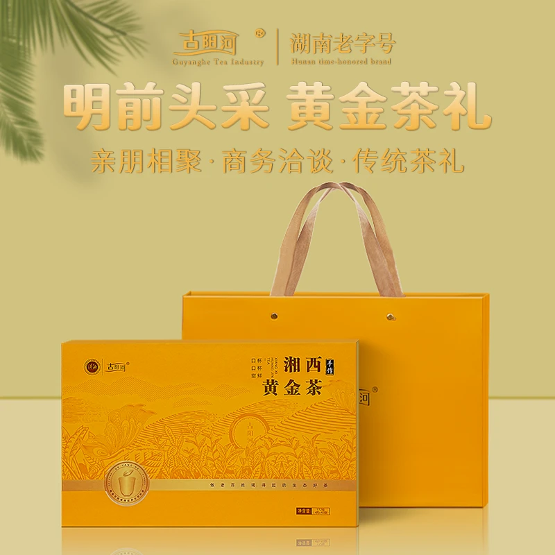 2025新茶茶叶礼盒毛尖特级嫩芽黄金茶随手礼茶礼正宗古丈毛尖茶