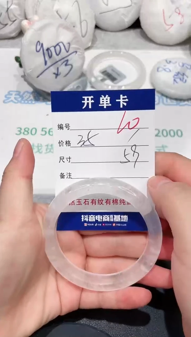 未镶嵌手镯水晶10