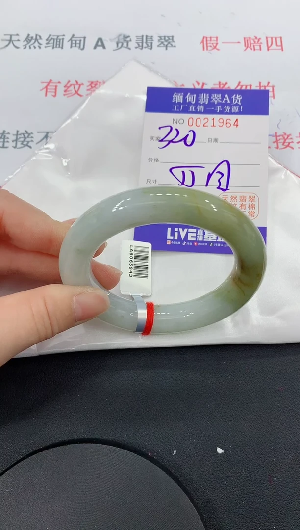 未镶嵌手镯翡翠64