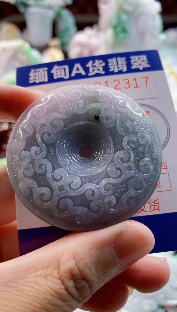 翡翠未镶嵌吊坠(不含链)1