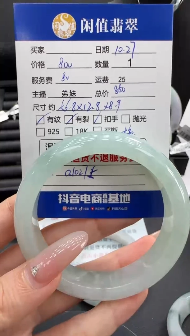 未镶嵌手镯翡翠翡翠手镯