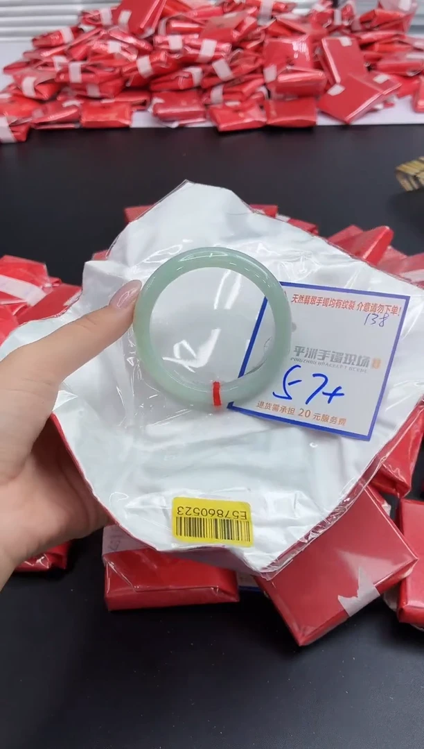 未镶嵌手镯翡翠11111111111111111111