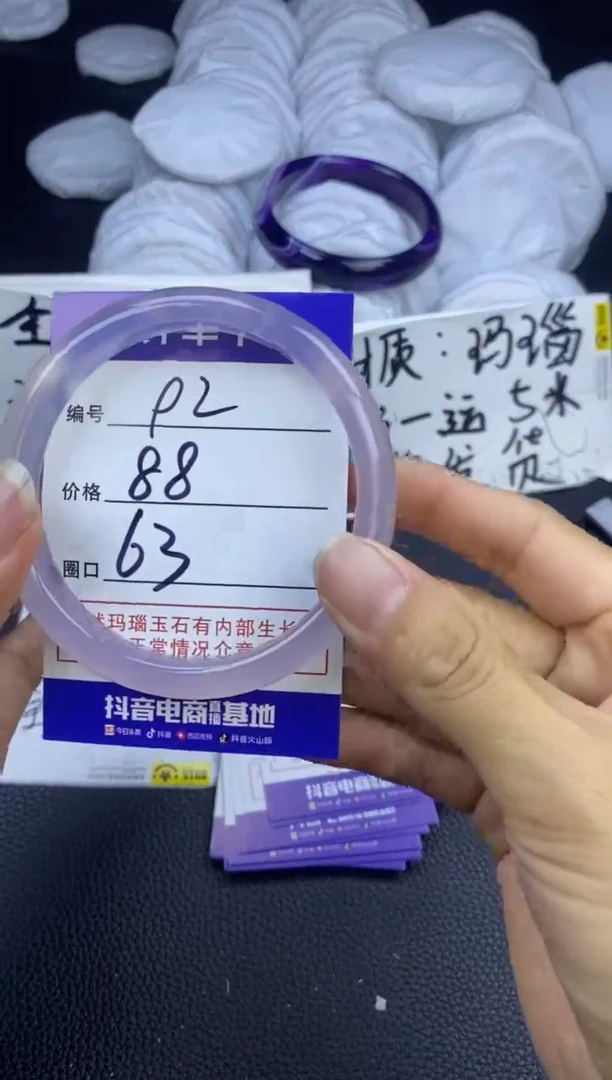 玛瑙/玉髓手镯未镶嵌情*92