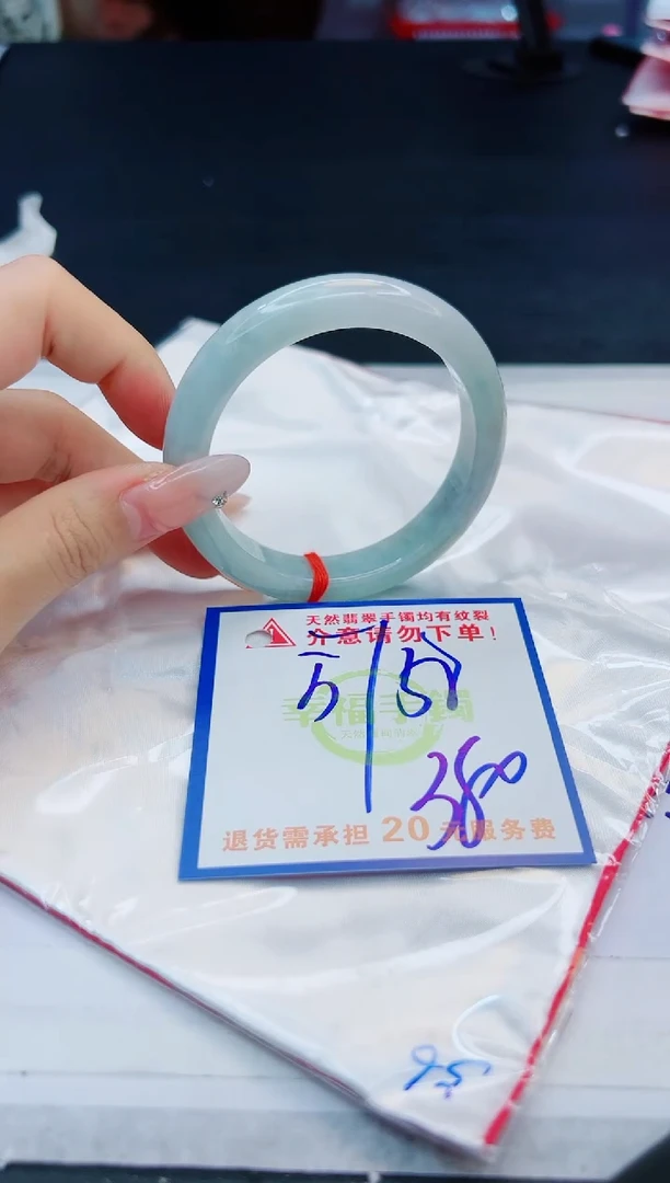 【闪购商品】翡翠手镯未镶嵌，质检证书图片色彩偏黑白