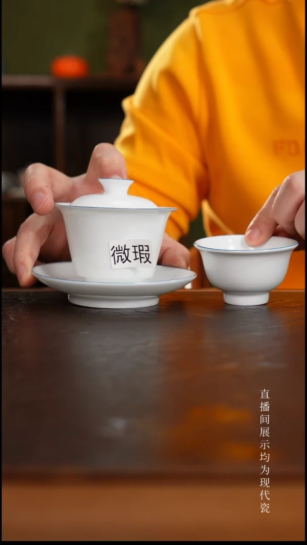 三钰堂茶器直播闪购专属链接（以闪购图片为准）
