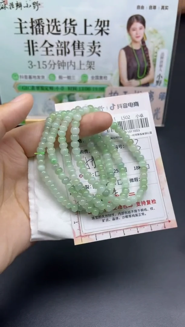 未镶嵌手串翡翠天然翡翠A货3多样性发一
