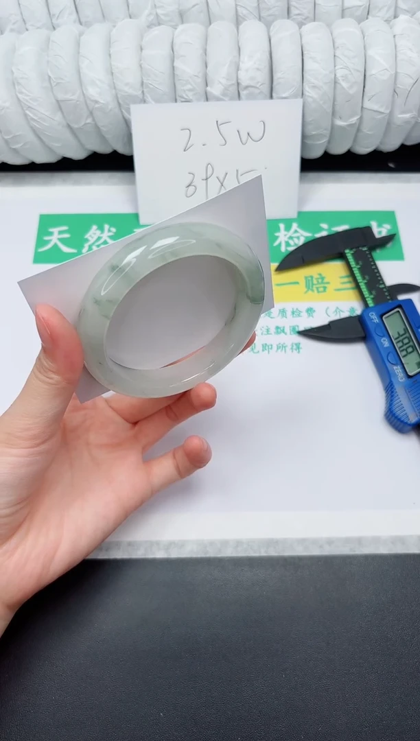未镶嵌手镯石英质玉215-58.5PH