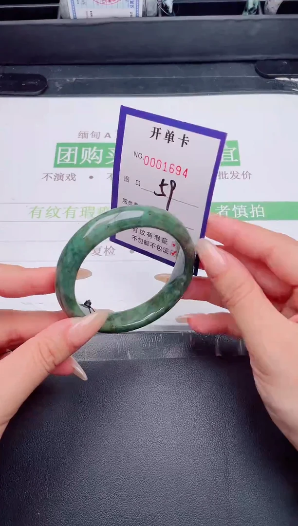 未镶嵌手镯翡翠翡翠手镯未镶嵌