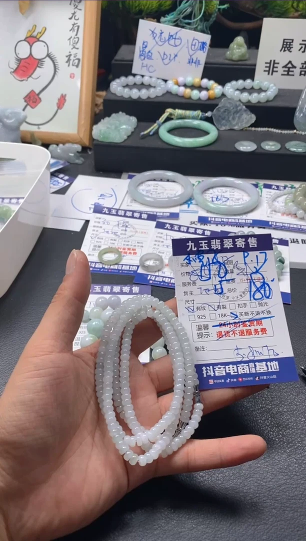 颈饰未镶嵌翡翠小***乖买断1