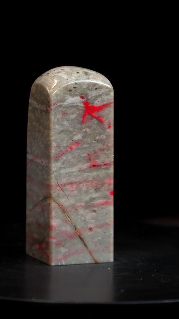 昌化石牛角冻鸡血印章