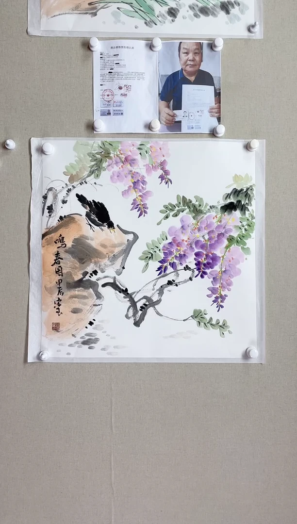 【闪购商品】国画68*68 宋玉宋玉宋玉宋玉宋玉