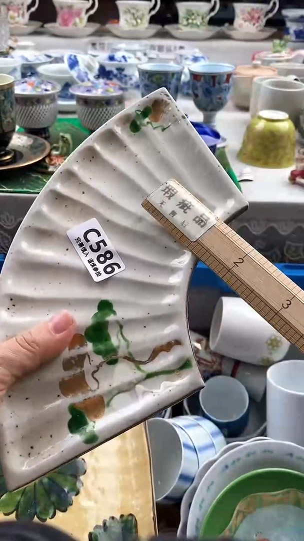 瓷片宋*        586