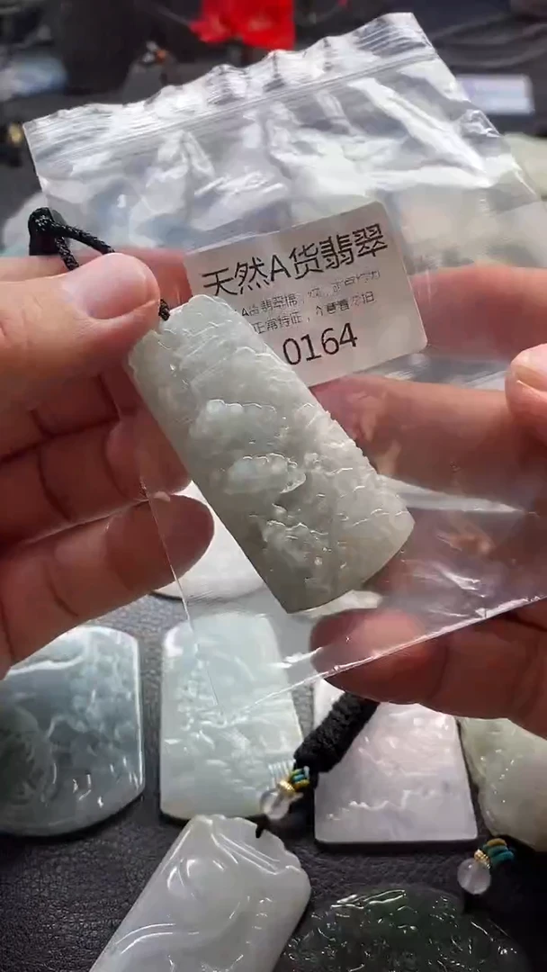 颈饰未镶嵌翡翠002025090300164