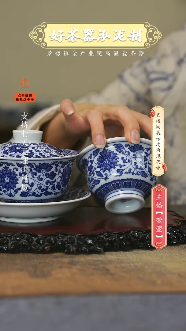 其他陶瓷2件套，，，青花缠枝莲