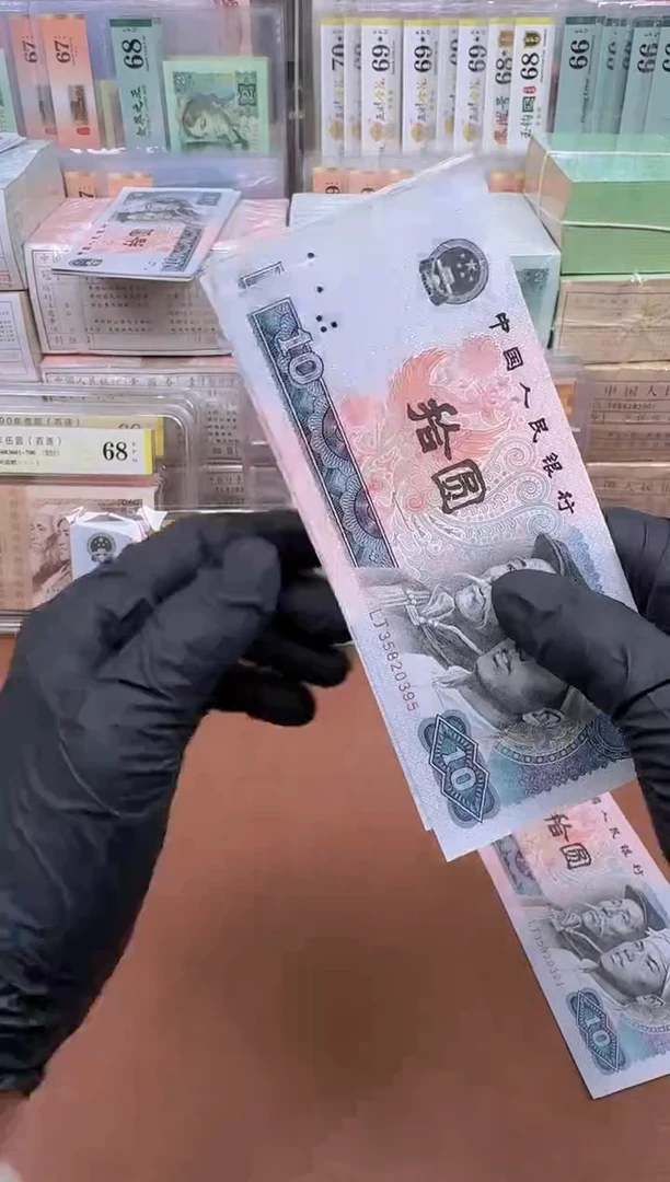 【闪购商品】8010LJ3582*号码下移单张无47