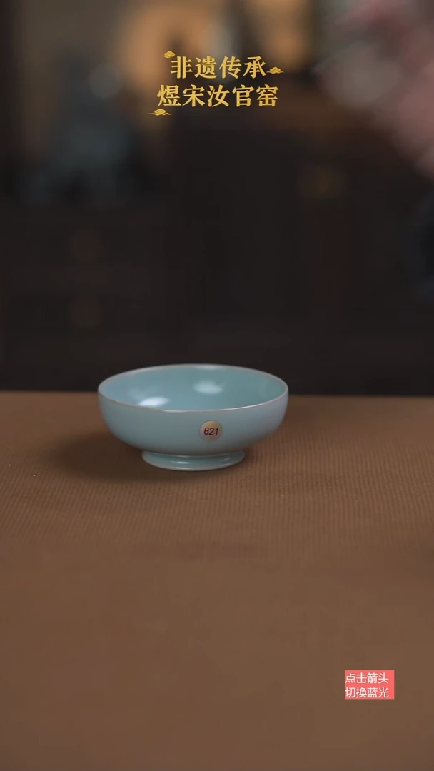 普洱杯621号二级