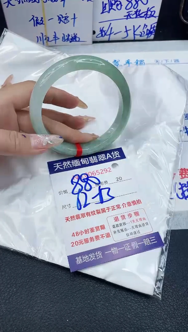【闪购商品】翡翠手镯未镶嵌1111111111