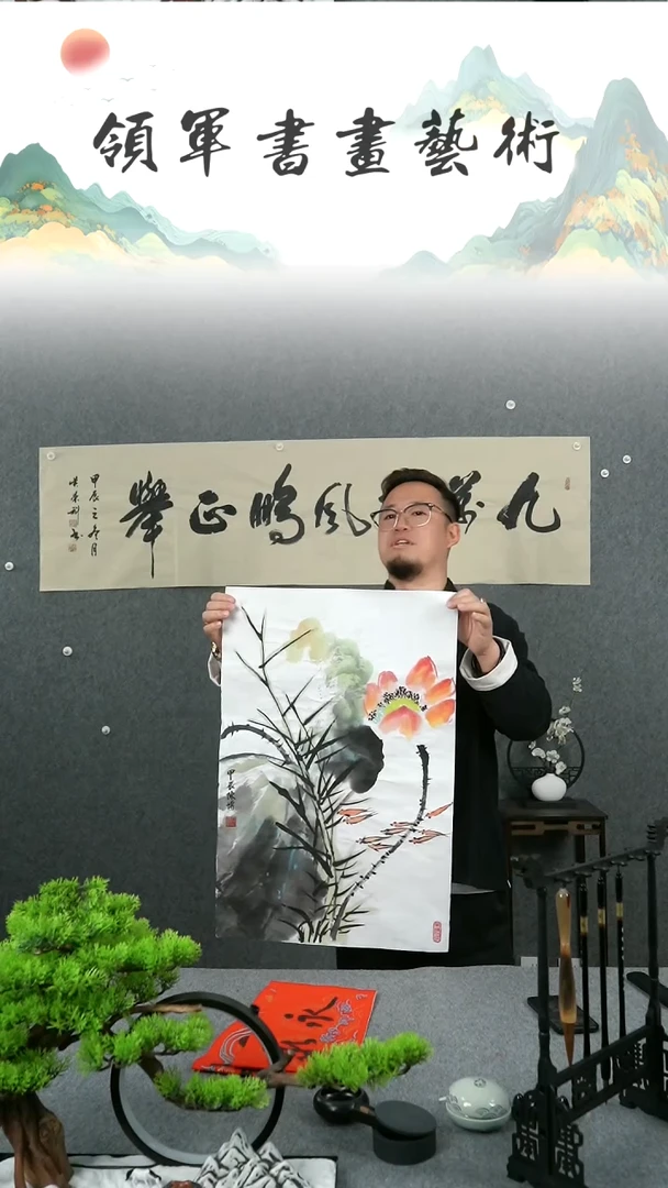 【闪购商品】国画陈博四尺四开绘画作品