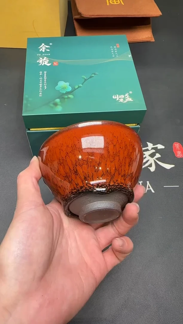 茶盏232@@建窑建盏主人杯