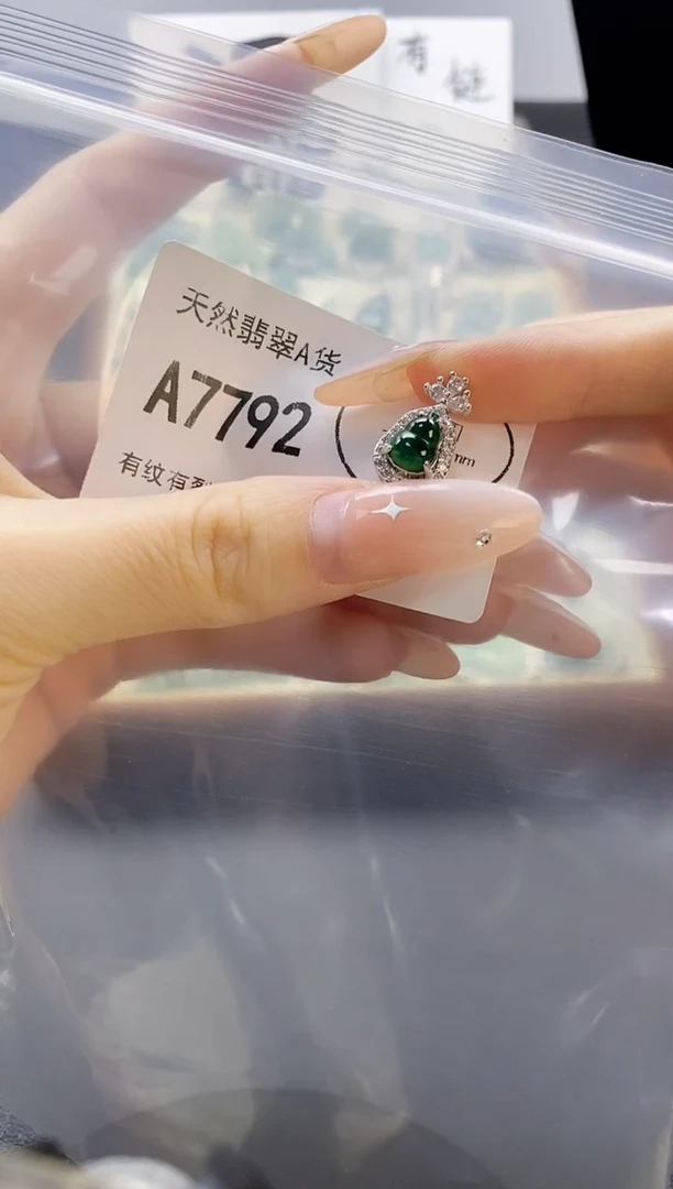 吊坠(赠链)未镶嵌翡翠天然翡翠A货