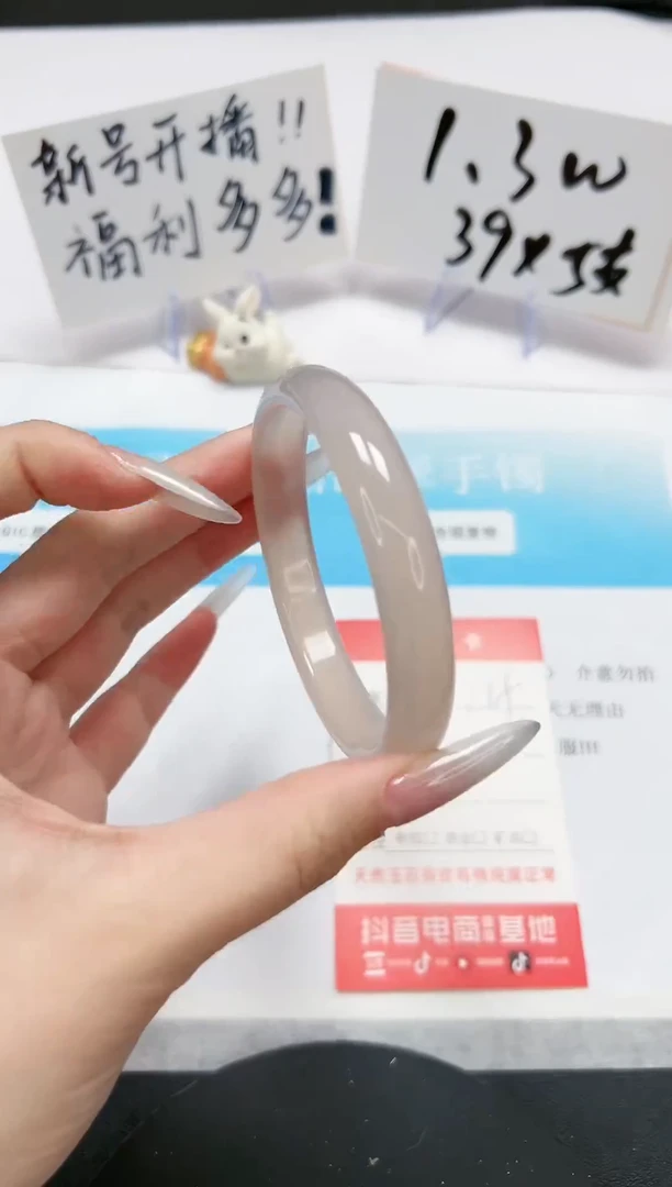 【闪购商品】石英质玉手镯未镶嵌A125-59/60