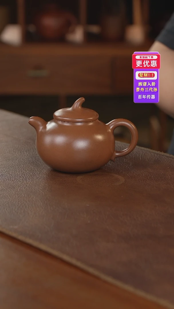 茶壶紫砂紫砂壶紫砂壶