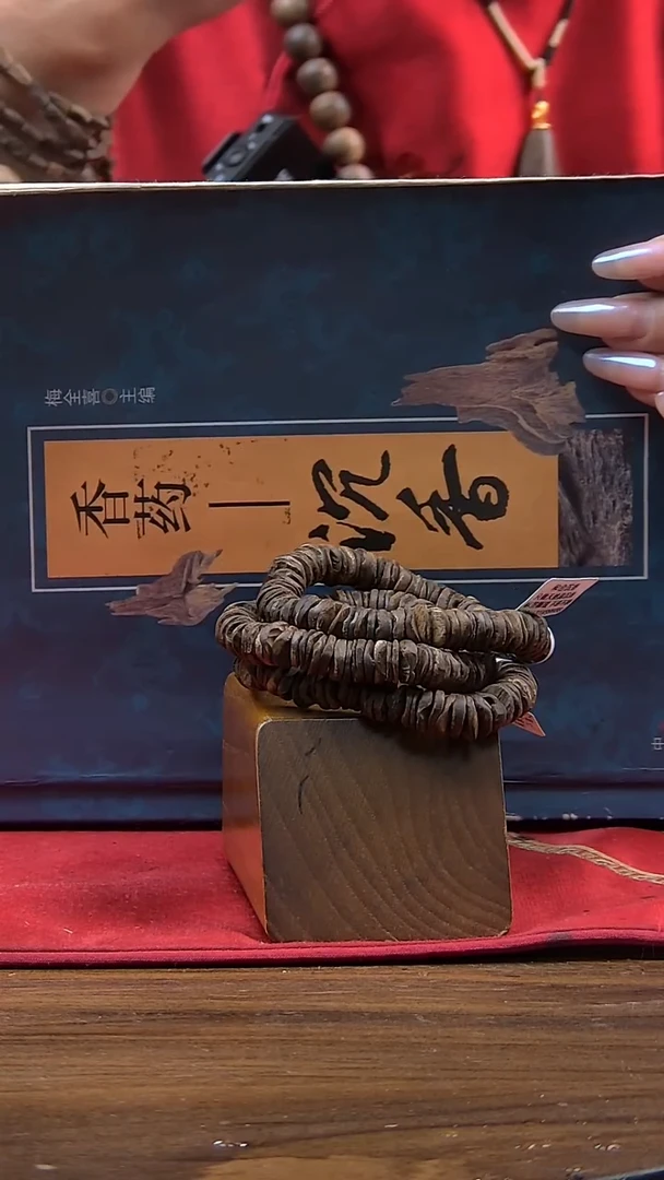 【闪购商品】沉香手串11克芽庄虫漏单圈手串（多样性发其一）