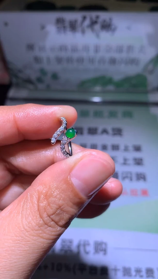 未镶嵌定制翡翠净货