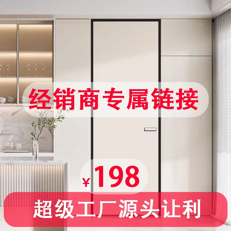 【超级工厂源头让利】经销商专属链接（业主勿拍）推拉平开浴室门