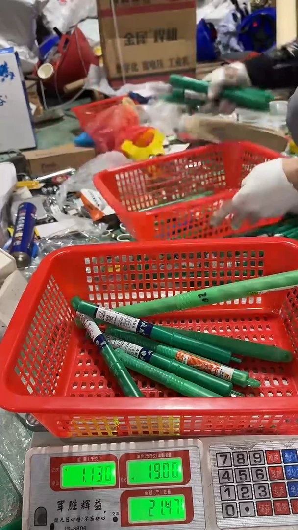 看清下单不退不换272