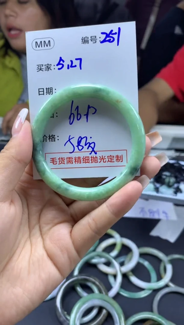 定制翡翠未镶嵌251手镯58纹+66元+拍一发一