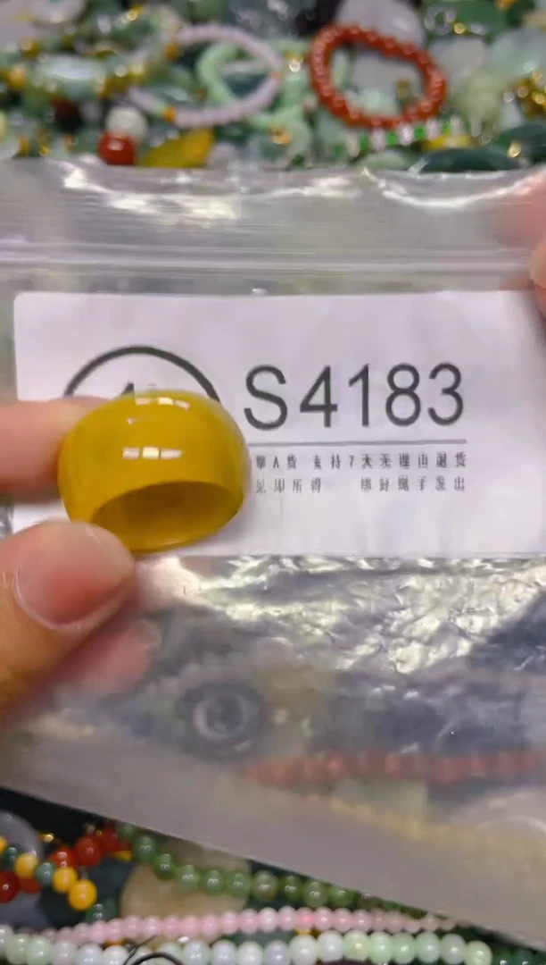 颈饰未镶嵌翡翠19.3MM/ S /翡翠A货，一件也是批发价