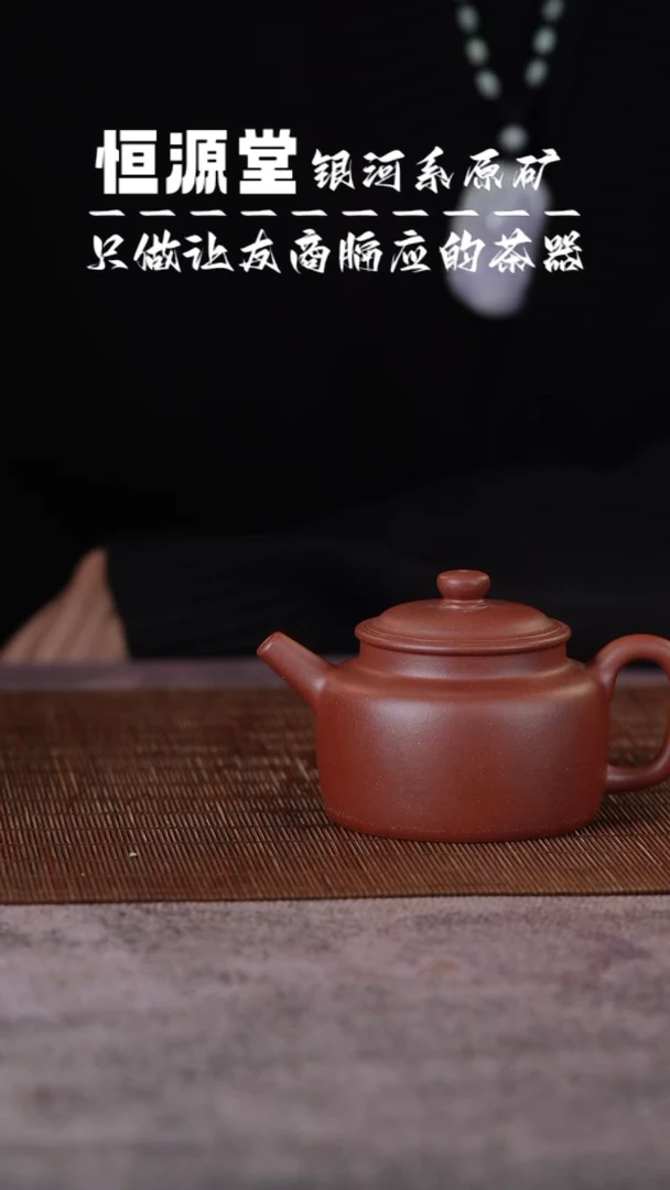 茶壶紫砂1111111111111111111111