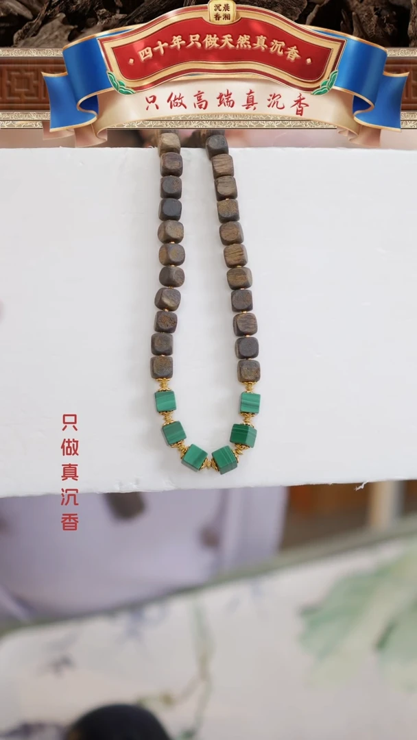 手串沉香香**毒莺歌绿棋楠大方糖设计款多样性发一