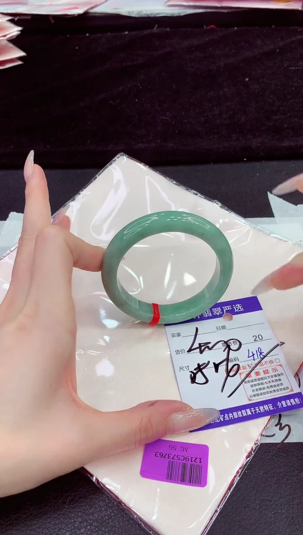 未镶嵌手镯翡翠111111