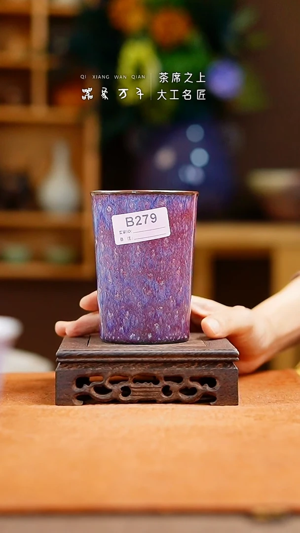 瓷片「器象万千」钧瓷手作美器 叶B279
