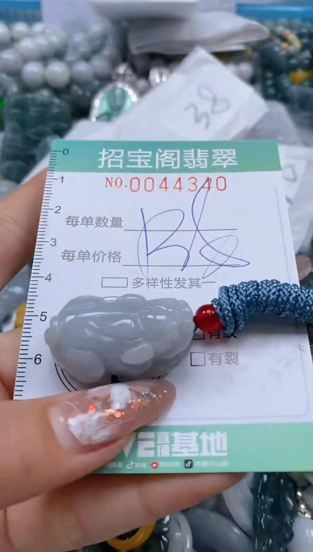 【闪购商品】翡翠颈饰未镶嵌闪购商品0044340