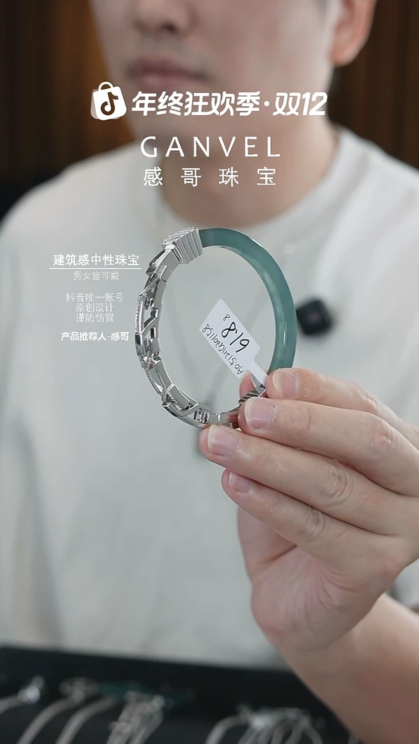 未镶嵌手镯翡翠L****.61.80